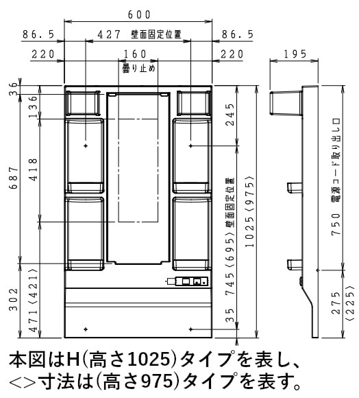 クリナップ 【M-L601GAEH】 ミラーキャビネット(BGAシリーズ対応) 間口60cm 1面鏡 高さ98cm くもり止めヒーター有り